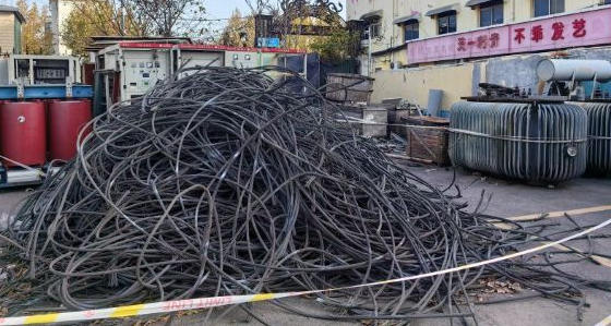 滑触线、架空电缆、变压器等废旧物资一宗拍卖公告